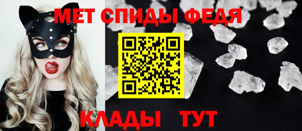 АМФ  АМФ  Воркута  Амфетамин Premium  Вход с VPN 