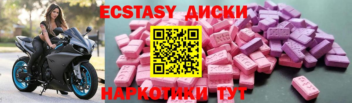ЭКСТАЗИ Punisher  Экстази  Воркута  Вход с VPN  Ecstasy louis Vuitton 