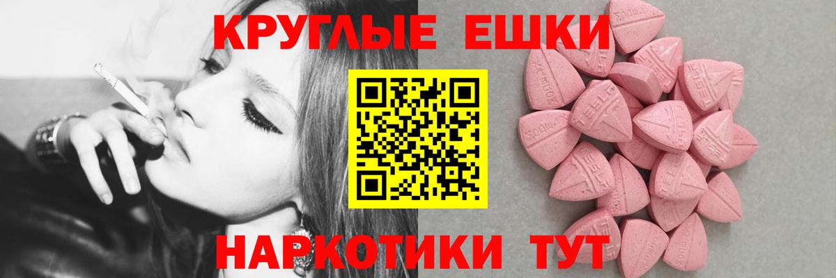 Ecstasy Cube Воркута