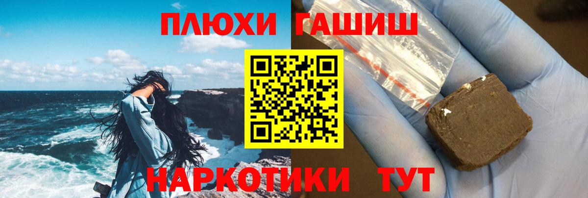 Бошки Шишки  Меф кристаллы  Воркута  COCAIN  Гашиш  ГАШИШ  Купить наркотики цена  Вход с VPN 