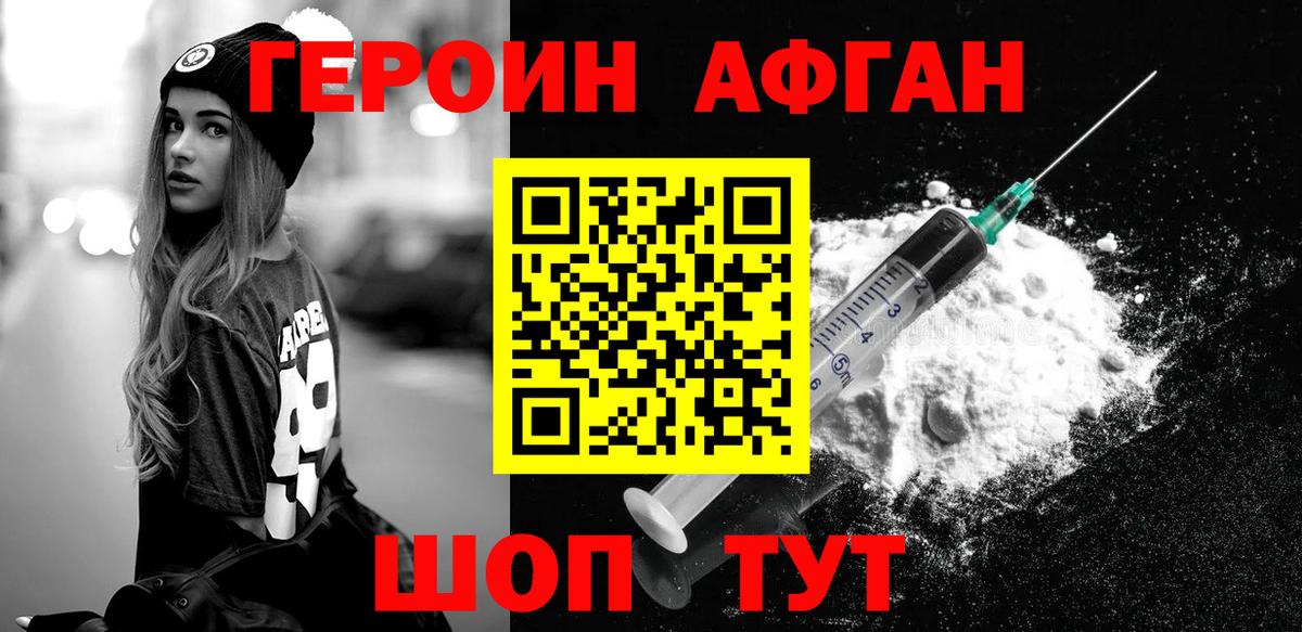 Псилоцибиновые грибы Воркута