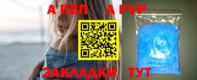 прущие крисы Лесосибирск
