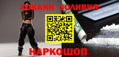 мяу мяу кристалл Ликино-Дулёво