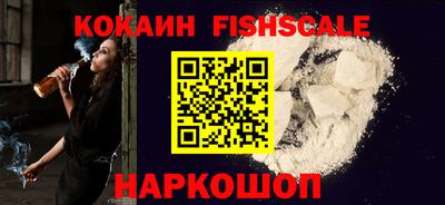 мяу мяу кристалл Ликино-Дулёво