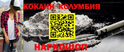 мяу мяу кристалл Ликино-Дулёво