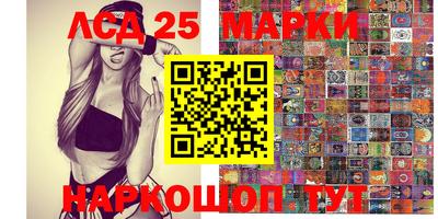 марихуана Ливны