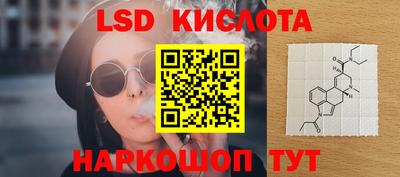 мяу мяу кристалл Ликино-Дулёво