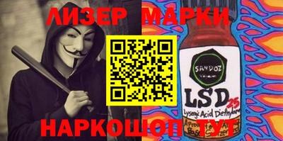 прущие крисы Лесосибирск