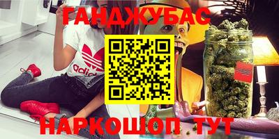 мяу мяу кристалл Ликино-Дулёво