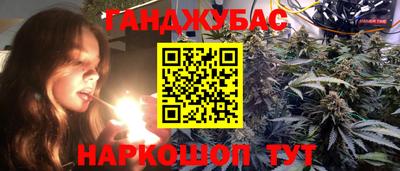 марихуана Ливны