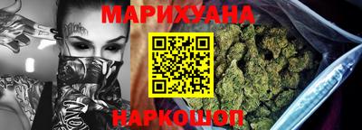 марихуана Ливны