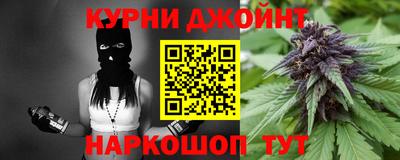 марихуана Ливны
