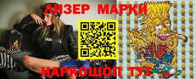 прущие крисы Лесосибирск