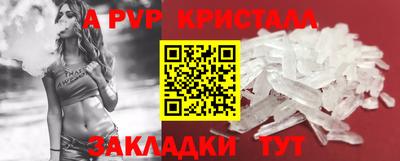мяу мяу кристалл Ликино-Дулёво