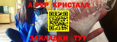марихуана Ливны