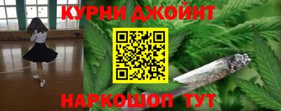 марихуана Ливны