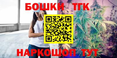 мяу мяу кристалл Ликино-Дулёво
