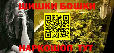 марихуана Ливны