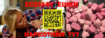 прущие крисы Лесосибирск
