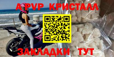 прущие крисы Лесосибирск