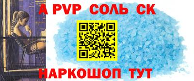 прущие крисы Лесосибирск