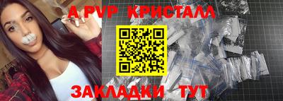 марихуана Ливны