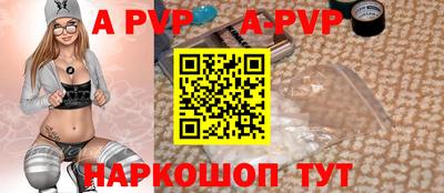мяу мяу кристалл Ликино-Дулёво