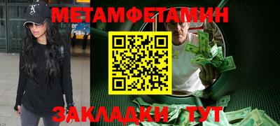 мяу мяу кристалл Ликино-Дулёво