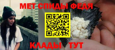 мяу мяу кристалл Ликино-Дулёво