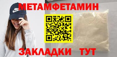 прущие крисы Лесосибирск