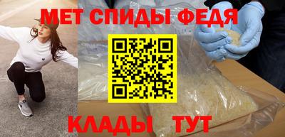 мяу мяу кристалл Ликино-Дулёво
