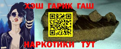 марихуана Ливны