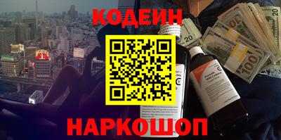 мяу мяу кристалл Ликино-Дулёво