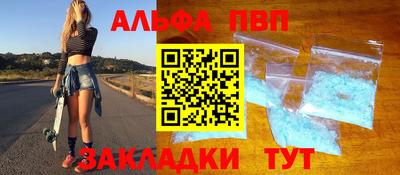 прущие крисы Лесосибирск