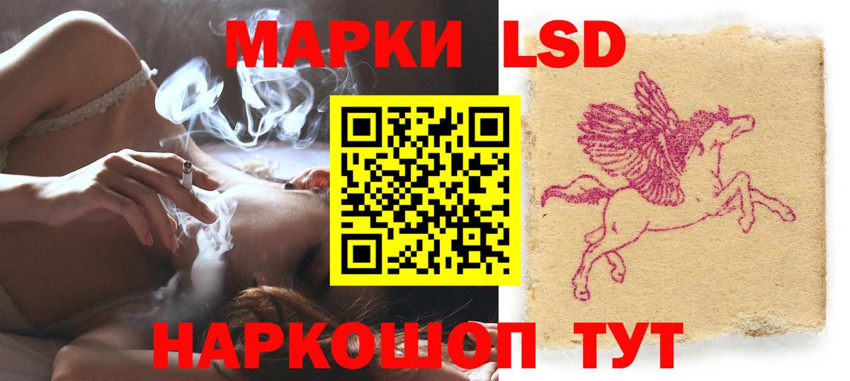 ЛСД экстази ecstasy  Вход с VPN  Воркута  Лсд 25 экстази кислота 
