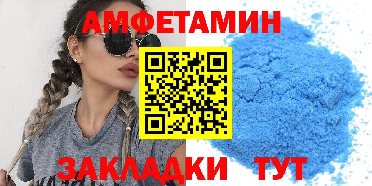 МЕТАМФЕТАМИН кристалл  Вход с VPN  МЕТАМФЕТАМИН кристалл  Воркута 