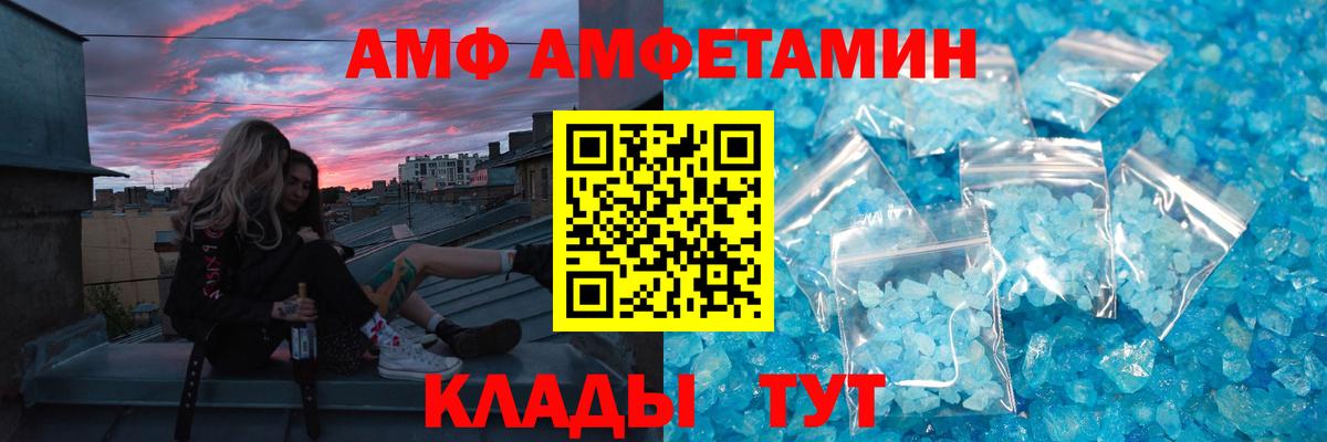 Первитин витя Воркута