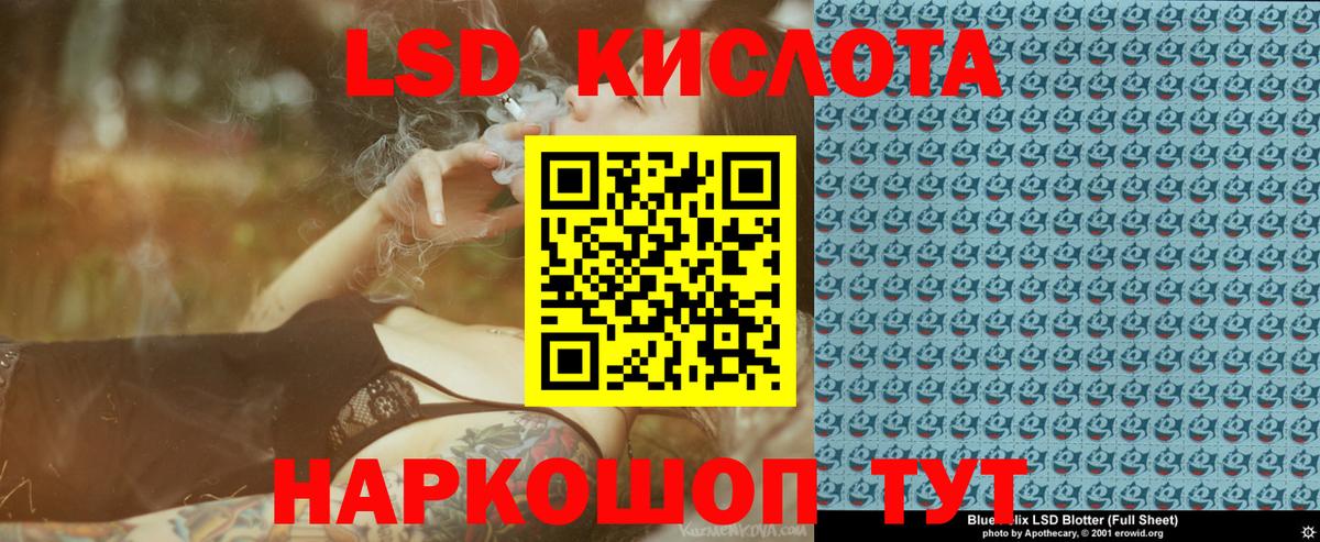 Воркута  Наркотические марки  Вход с VPN  цены   Марки NBOMe 1500мкг 
