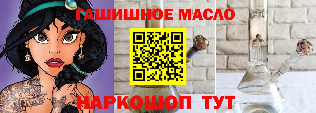 что такое наркотик  ТГК вейп  Вход с VPN  Воркута  Дистиллят ТГК вейп 
