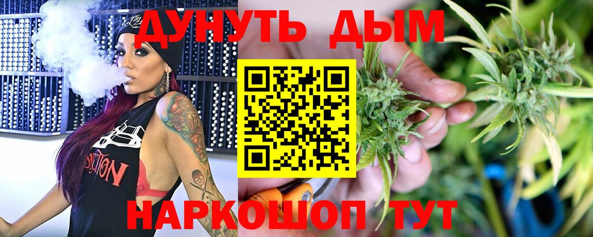Канабис Ganja  Марихуана LSD WEED  Шишки марихуана конопля  Конопля Ganja  Вход с VPN  Воркута 