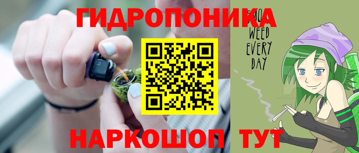 Бошки марихуана планчик Воркута